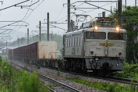 7M406866-強化-NR