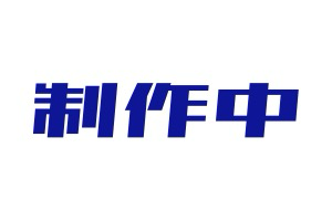 ダナン