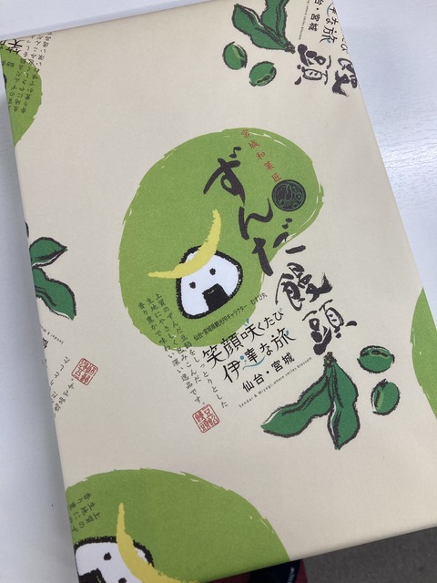 2025.10.10　久川さん　1