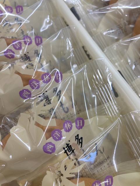 2026.1.21　通りもん　2