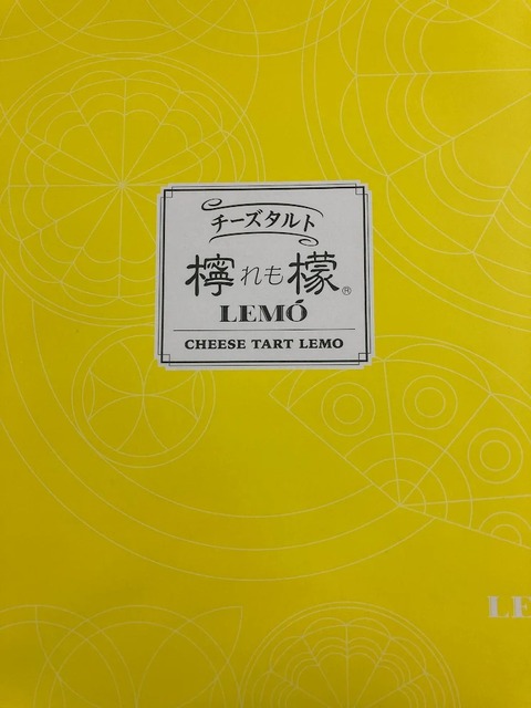 2026.05.01　タルト1