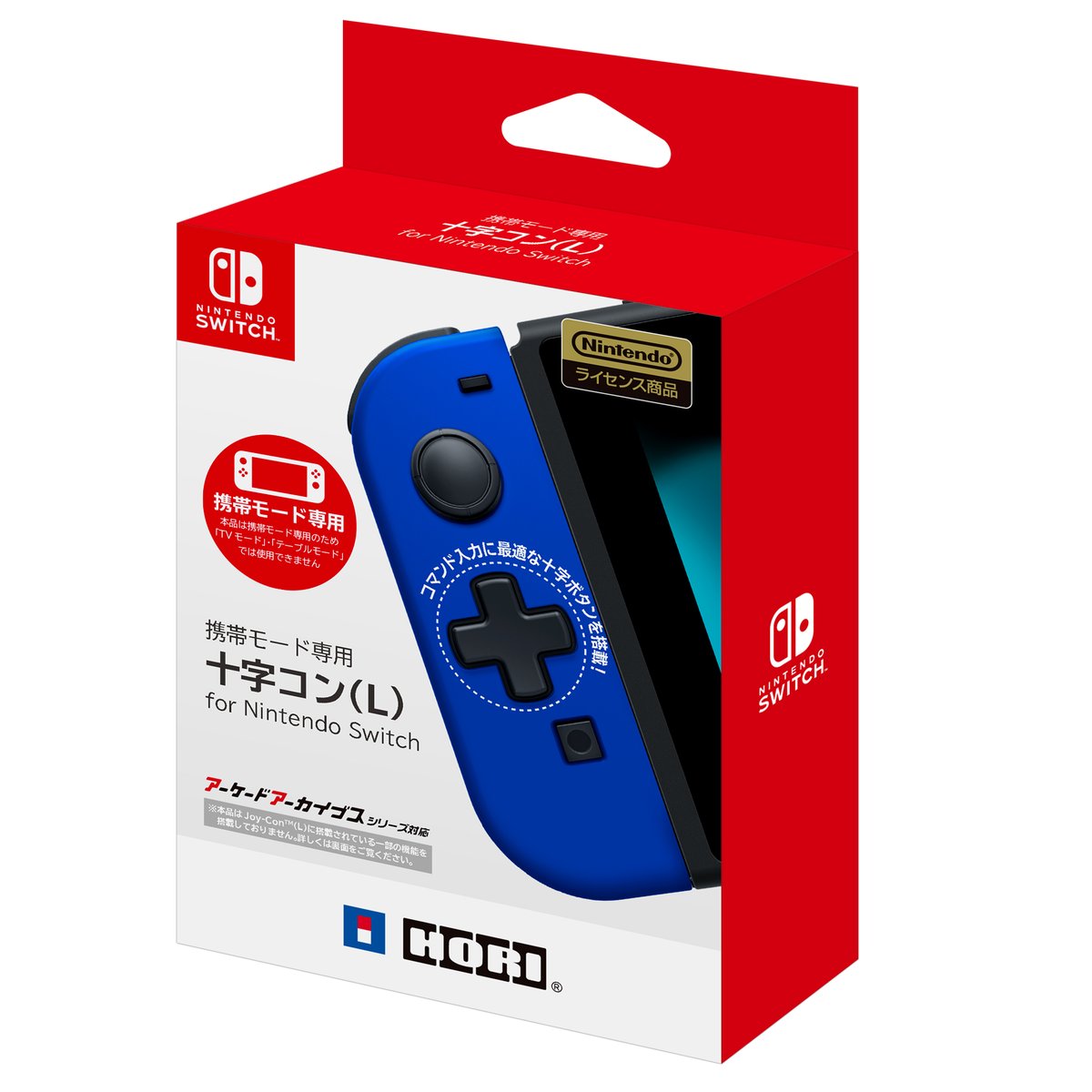 Nintendo Switch - プロフ必読さん専用 Nintendo Switch 本体 ソフト3本付き Amazon.co.jp: Mega Man