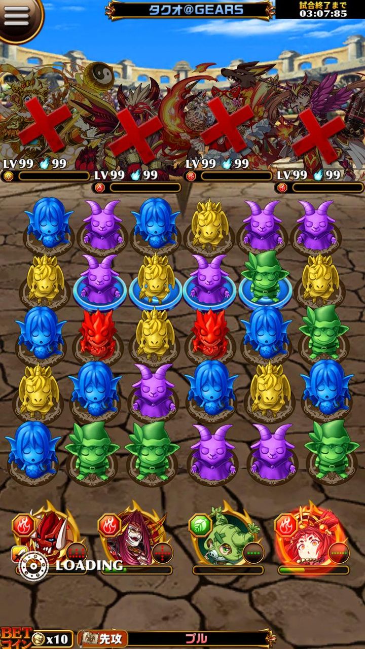 エレスト タクオもけっこう晒してるぞあいつも趣味悪いな エレメンタルストーリー攻略まとめ