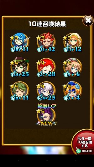 エレメンタルストーリー攻略まとめ