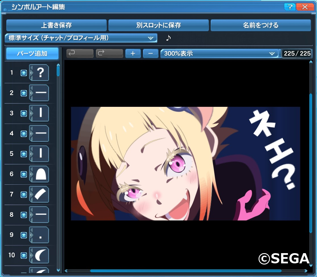 カペラ・エメラダ・ルグニカ1@まいるどたいがー