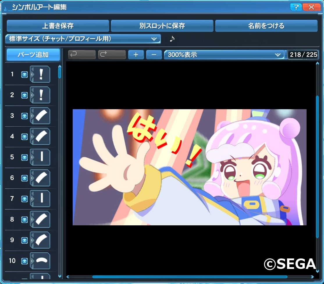 ぷにる1b@まいるどたいがー