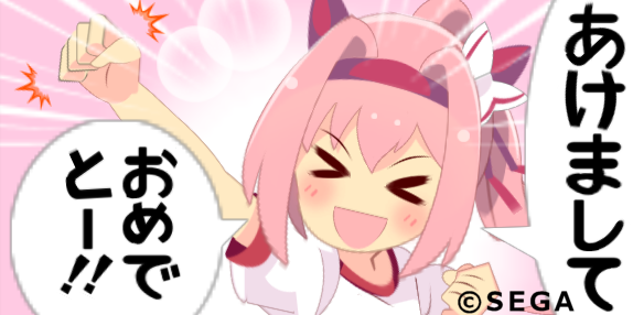 ハルウララ2A@まいるどたいがー