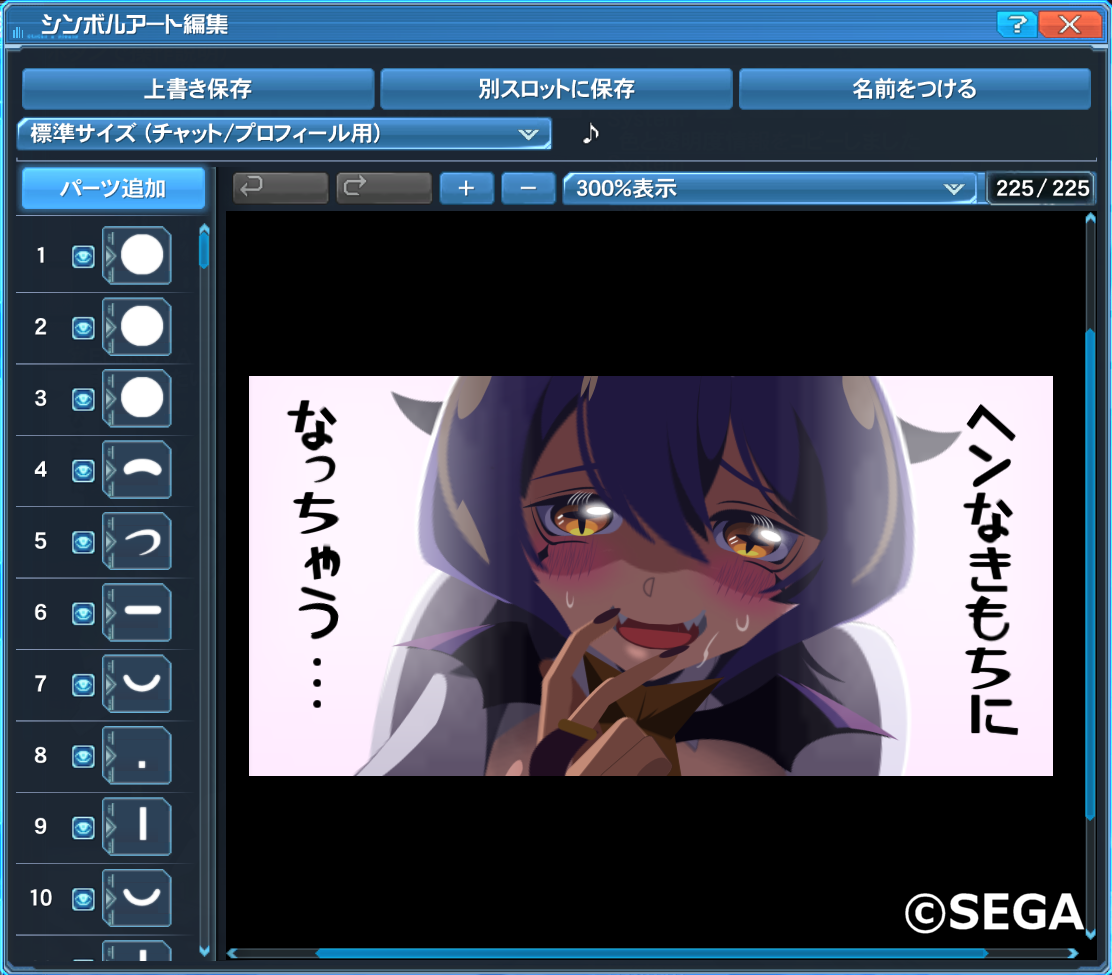 �ޥ����١��������ޤ���ɤ�������