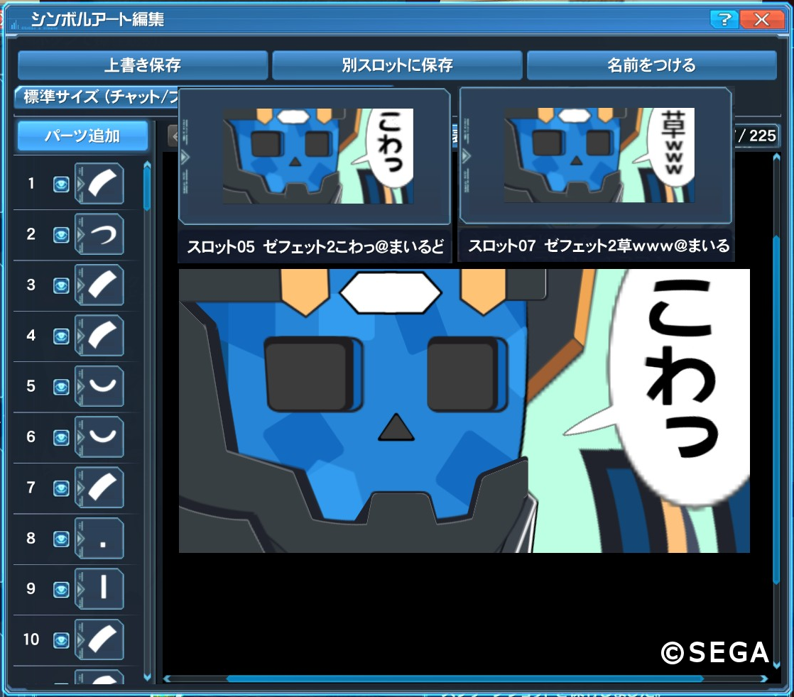 ���ե��åȣ����ޤ���ɤ�������