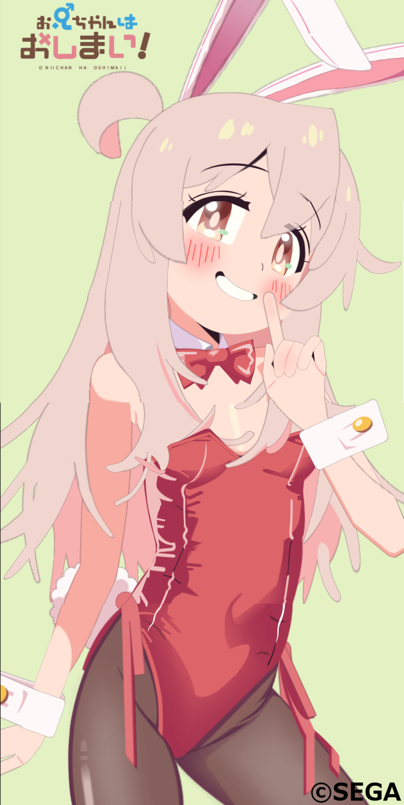 緒山まひろ四連SA