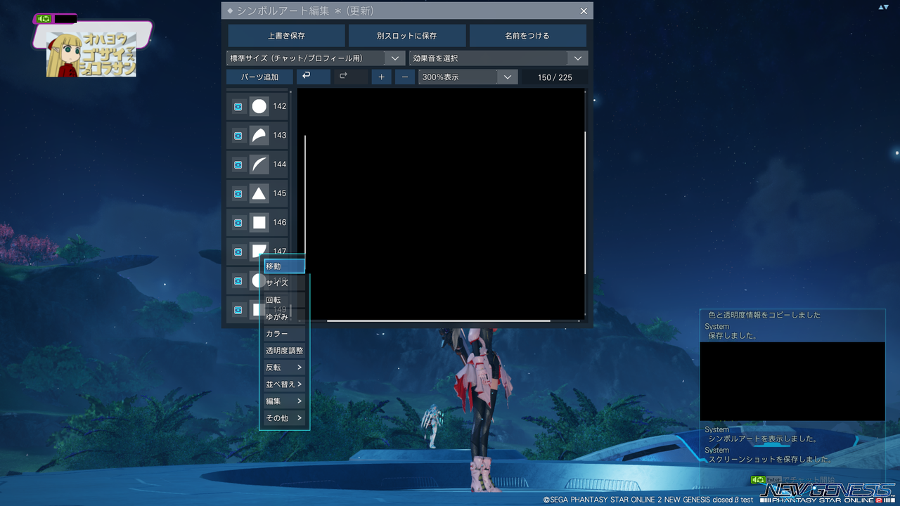 pso20210321_192620_001