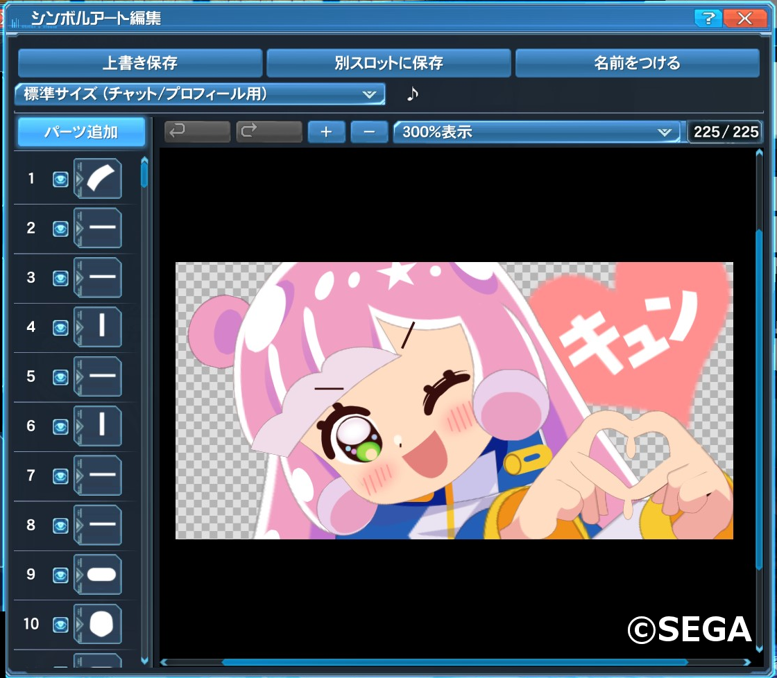 ぷにる6@まいるどたいがー