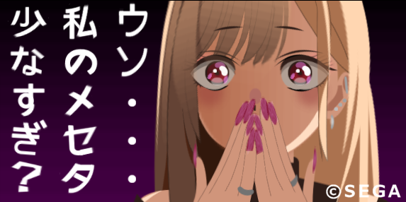 喜多川海夢7@まいるどたいがー