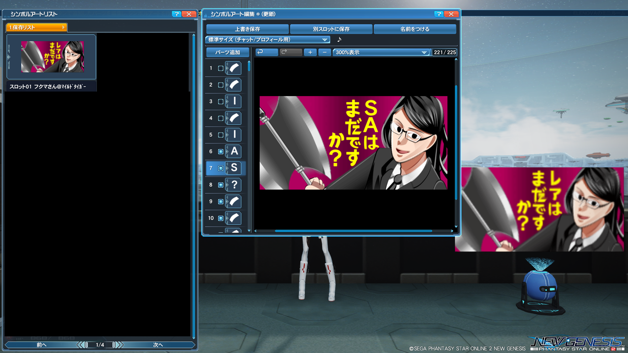 �ե��ޤ�����ޤ���ɤ�������SS