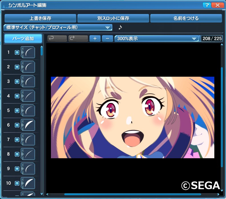 ナリタトップロード1@まいるどたいがー