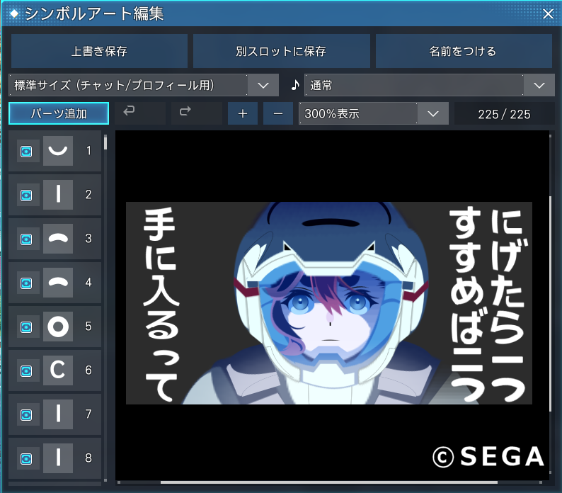 スレッタ1@まいるどたいがー