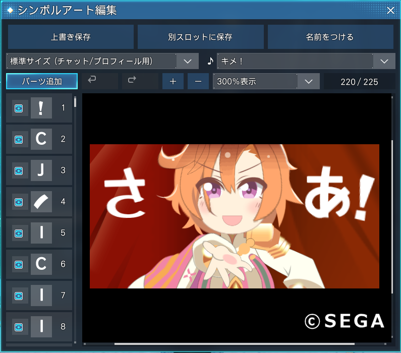 テイエムオペラオー@まいるどたいがー