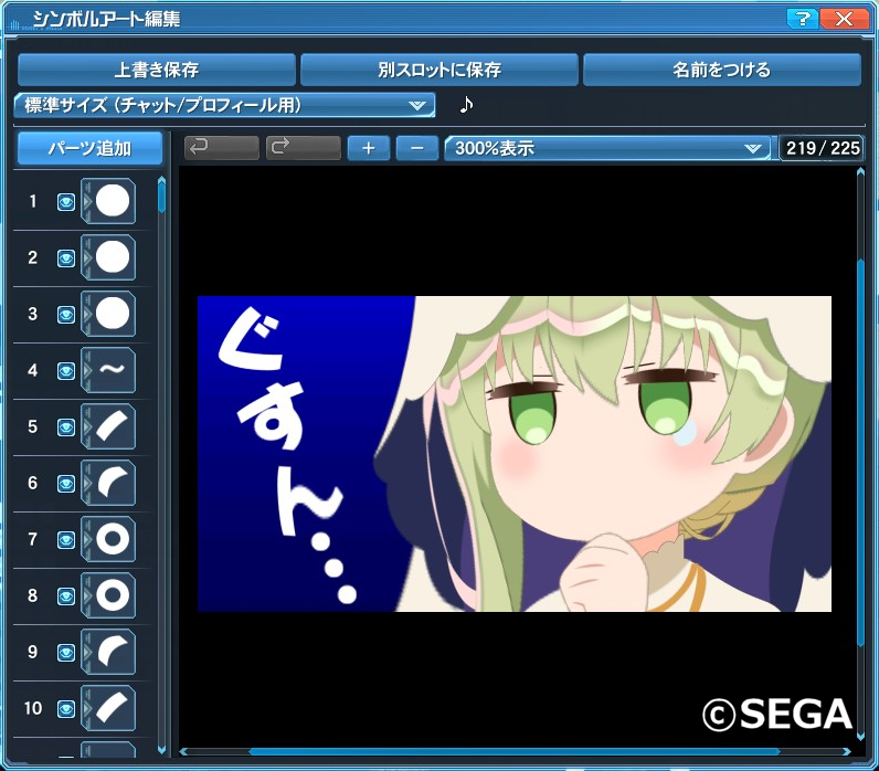 セシリア5@まいるどたいがー