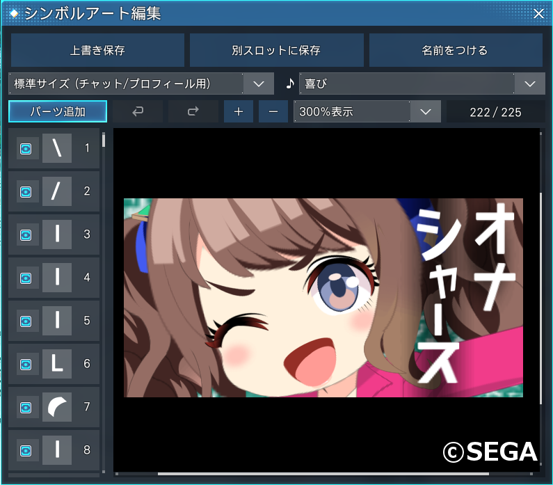 �ȡ����󥸥硼���󣱡��ޤ���ɤ�������