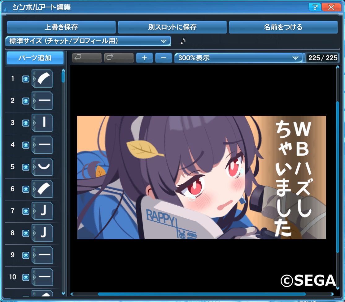 霞沢ミユ1@まいるどたいがー