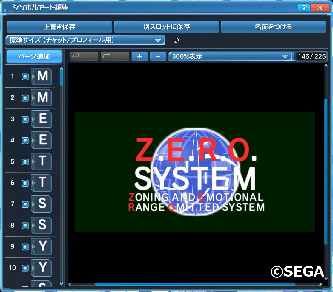 ZERO_SYSTEM1a@まいるどたいがー