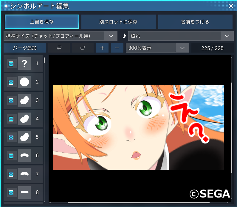 ツンデレエルフ3@まいるどたいがー