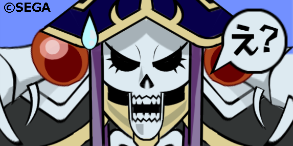 異世かるアインズ@まいるどたいがー