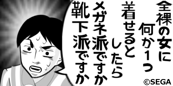 �����ߥޤ�ŹĹ���ޤ���ɤ�������