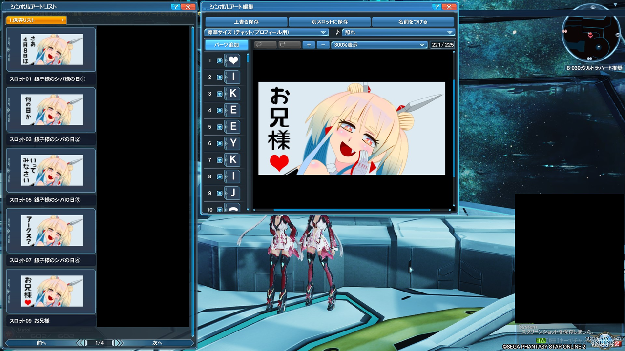 ����ͤΥ����ͤ������ޤ���ɤ�������SS