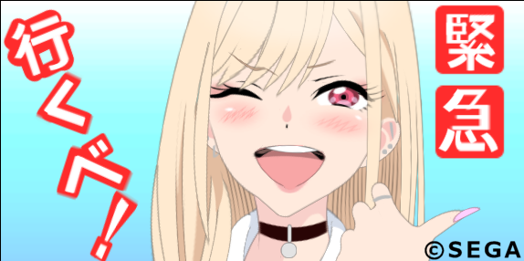 喜多川海夢4D@まいるどたいがー