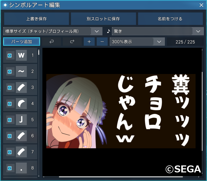 メイベル2@まいるどたいがー