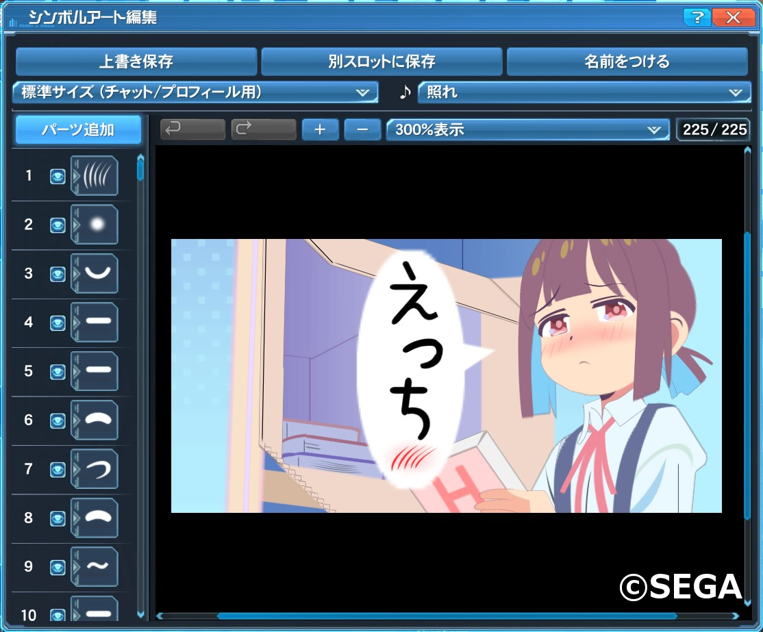 穂月もみじ1@まいるどたいがー