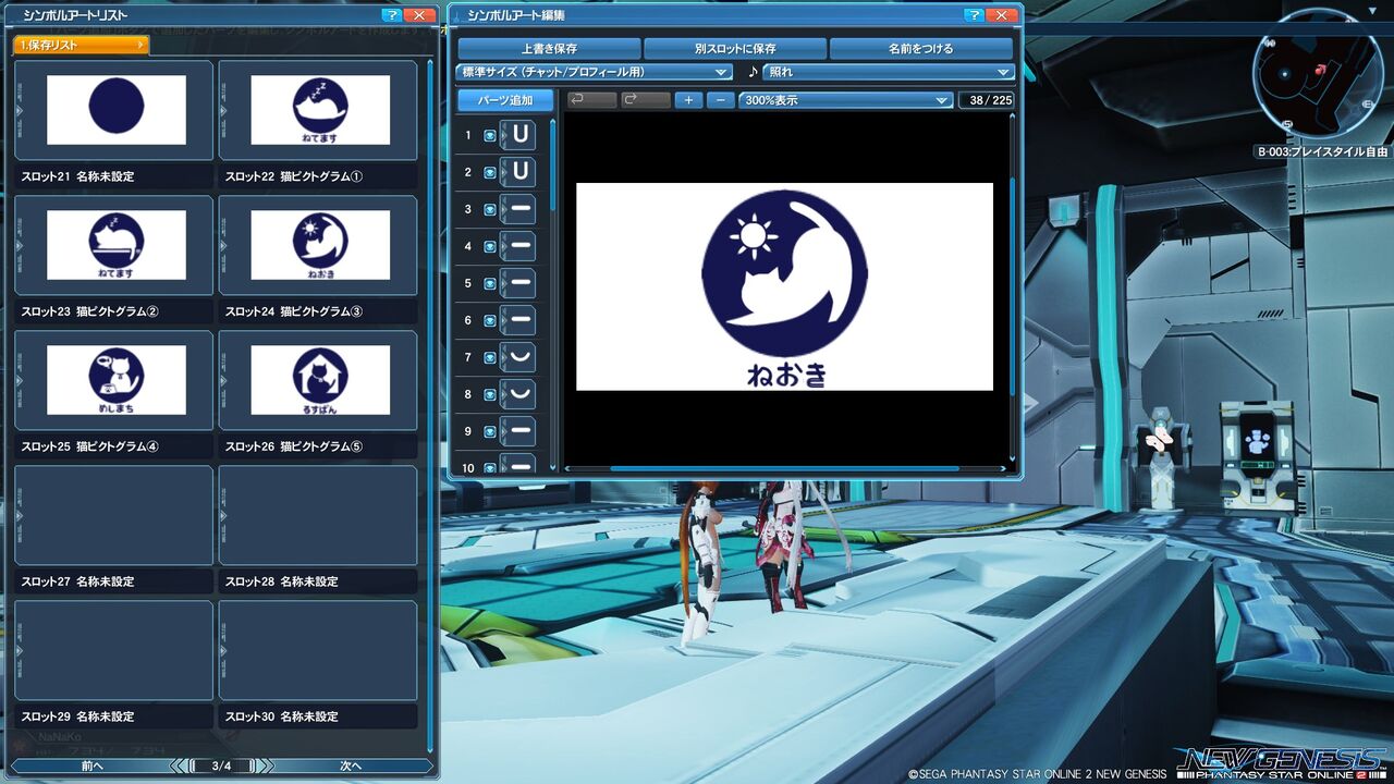 pso20210725_165817_000