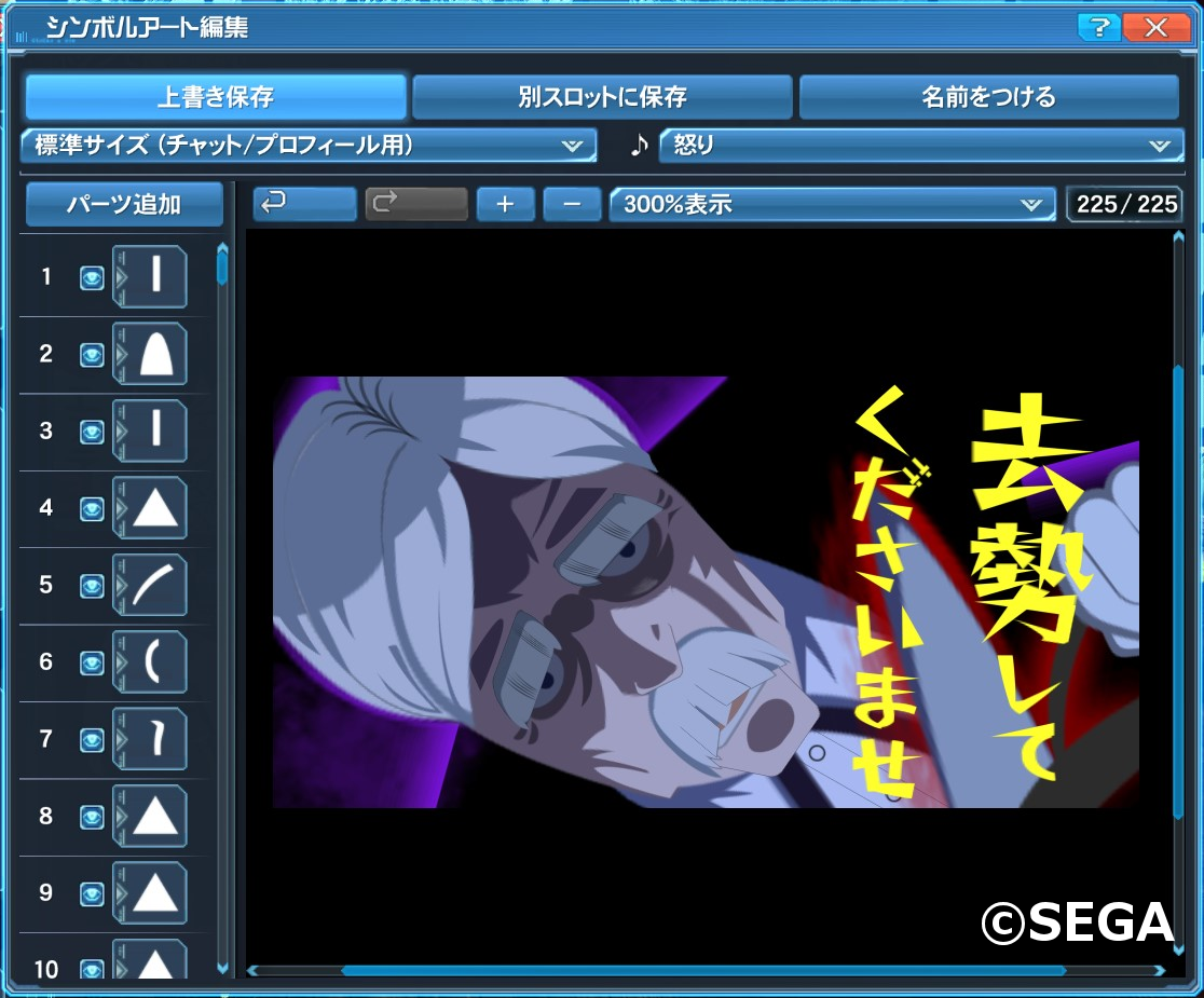 �ݥ����ɥ󣱡��ޤ���ɤ�������