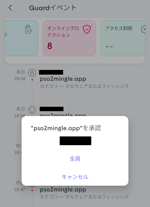 メッシュwifi04