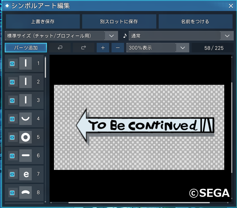ToBeContinued