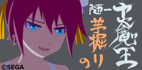 �򷡤�Υߥ����ޤ���ɤ�������