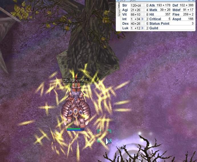 リニューアル体験 ロイヤルガード編 にゃんぶろ