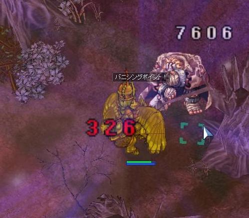 リニューアル体験 ロイヤルガード編 にゃんぶろ