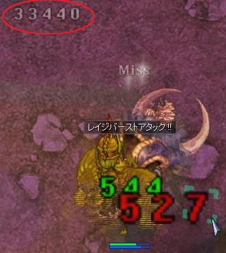 リニューアル体験 ロイヤルガード編 にゃんぶろ