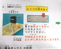 light-MusicBox-18