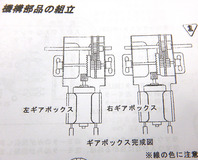 linemouse2-28
