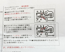 最後の最後にこんな工程が