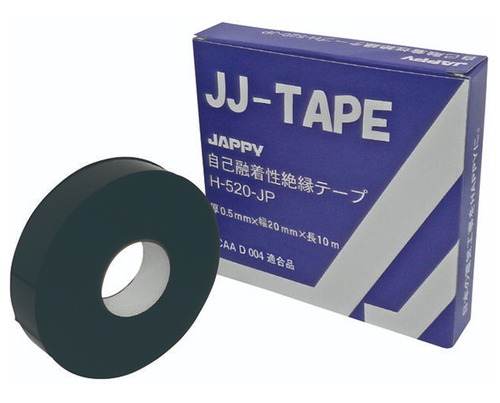 自己融着性絶縁テープ