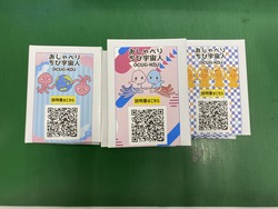⑭