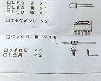ON-DO2-18