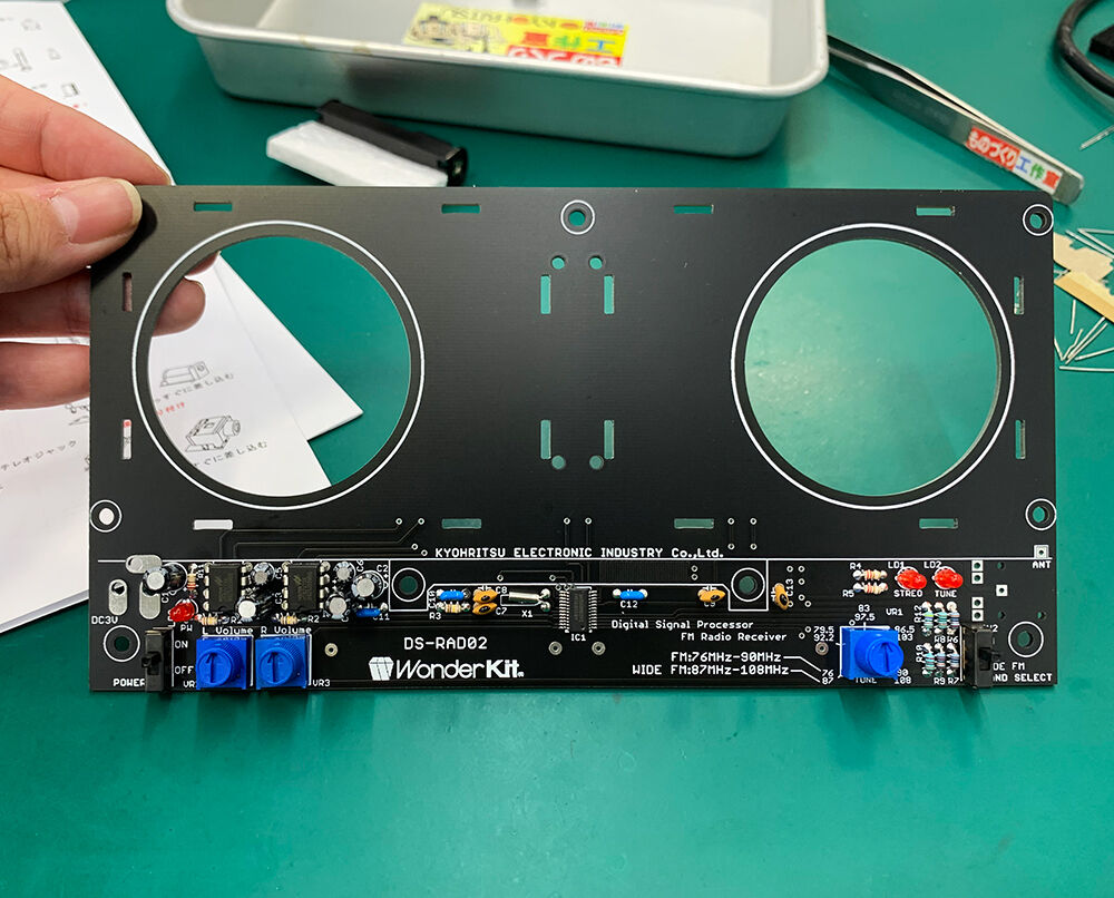 電工女子、WonderKitを作ります!(第27弾:DSP FMラジオキット 電工女子、WonderKitを作ります!(第27弾:DSP FMラジオキット