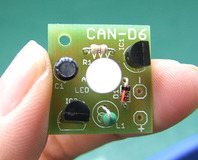 真ん中のLEDキャップがタマゴのよう。