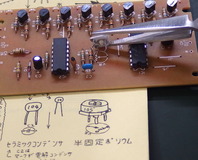 ナナメ部分を合わせて見ると、足の配置がオカシイ。