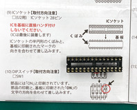 LED-16LFG-2-8